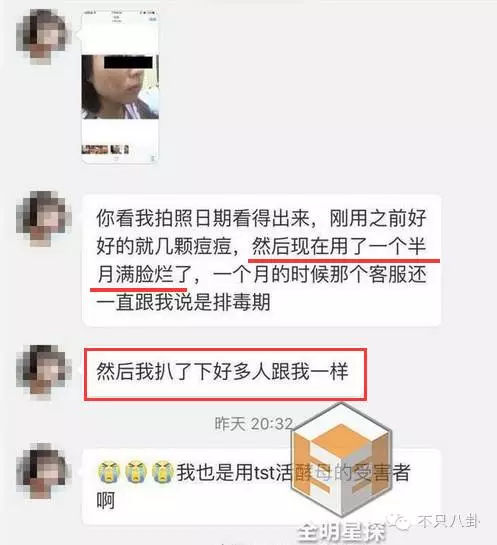 张庭夫妇还会做微商吗,张庭微商事件