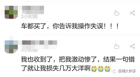 摇号已中签核查未通过,摇号中签通知后怎么处理