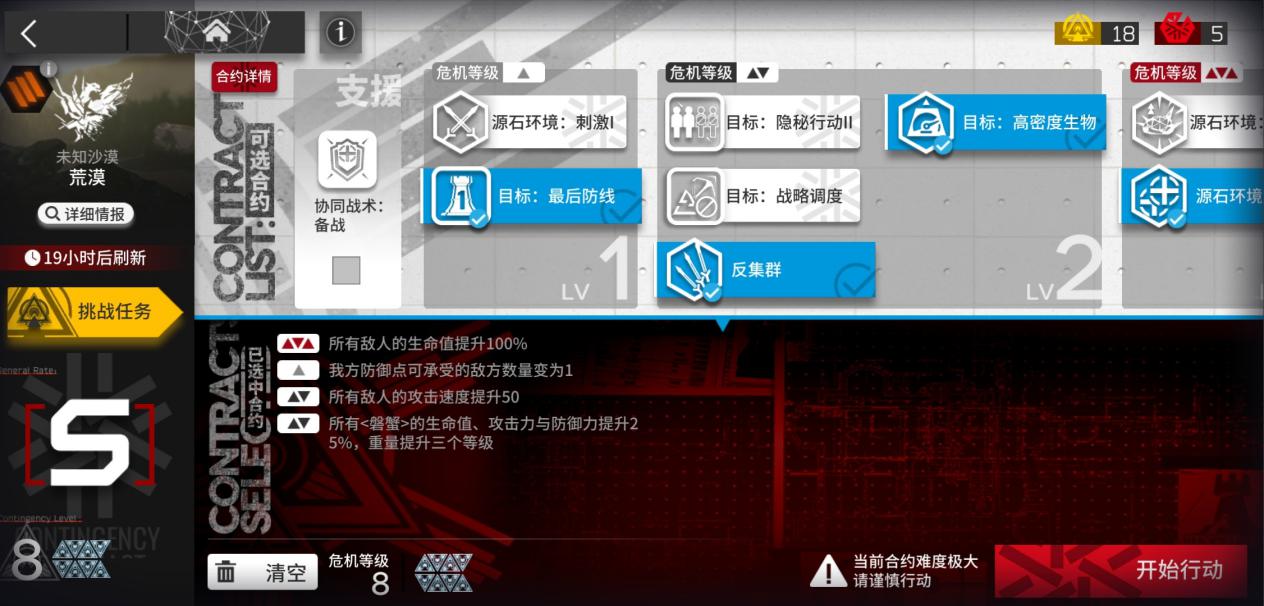 明日方舟火龙tag,明日方舟小火龙三技能专精