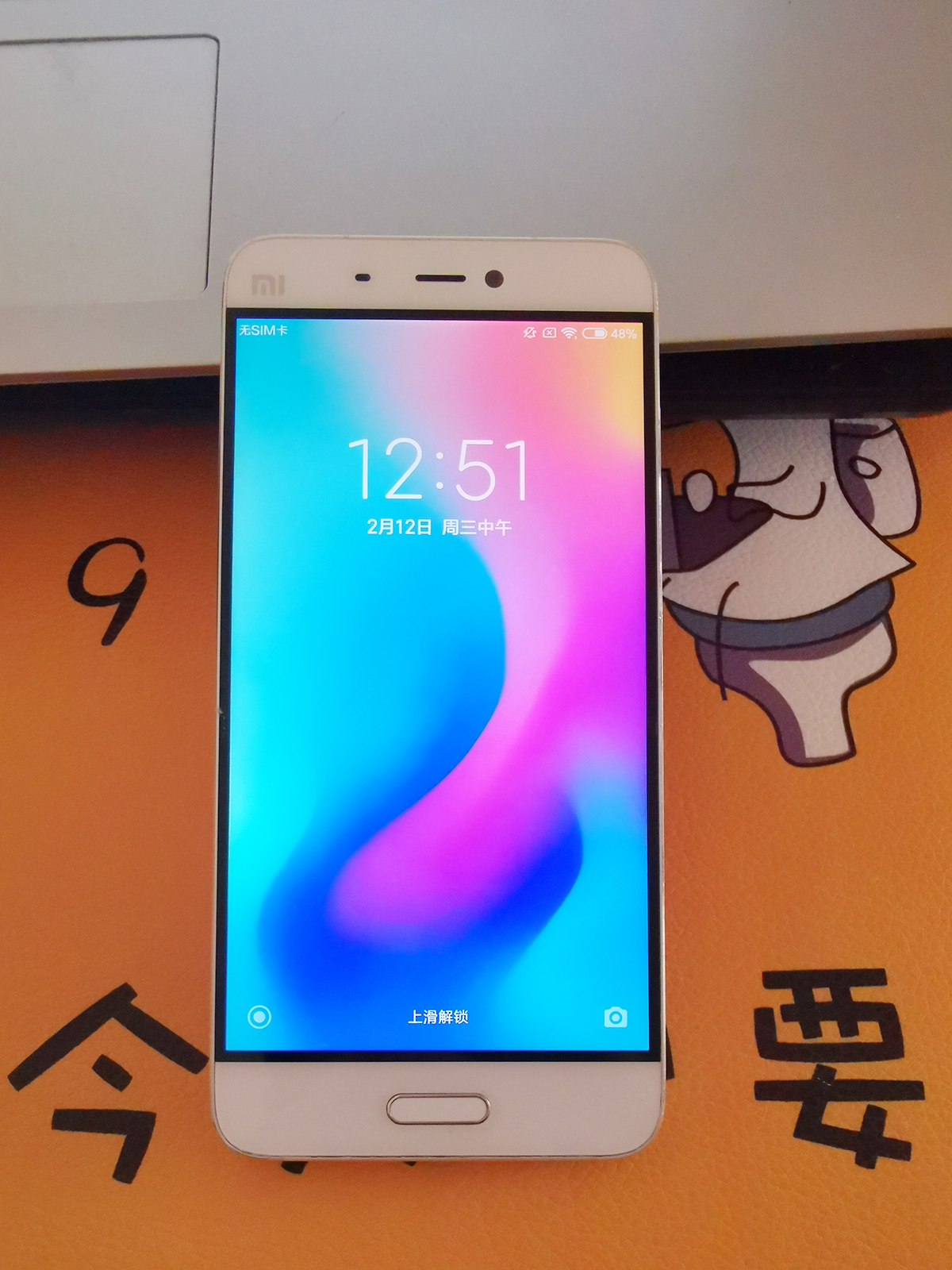 用了5年的小米6,用了五年的小米电脑