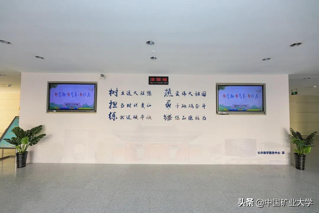 矿大公教区又升级!这学习环境,绝了!