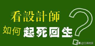 同城公众号推广技巧,公众号文章推广技巧