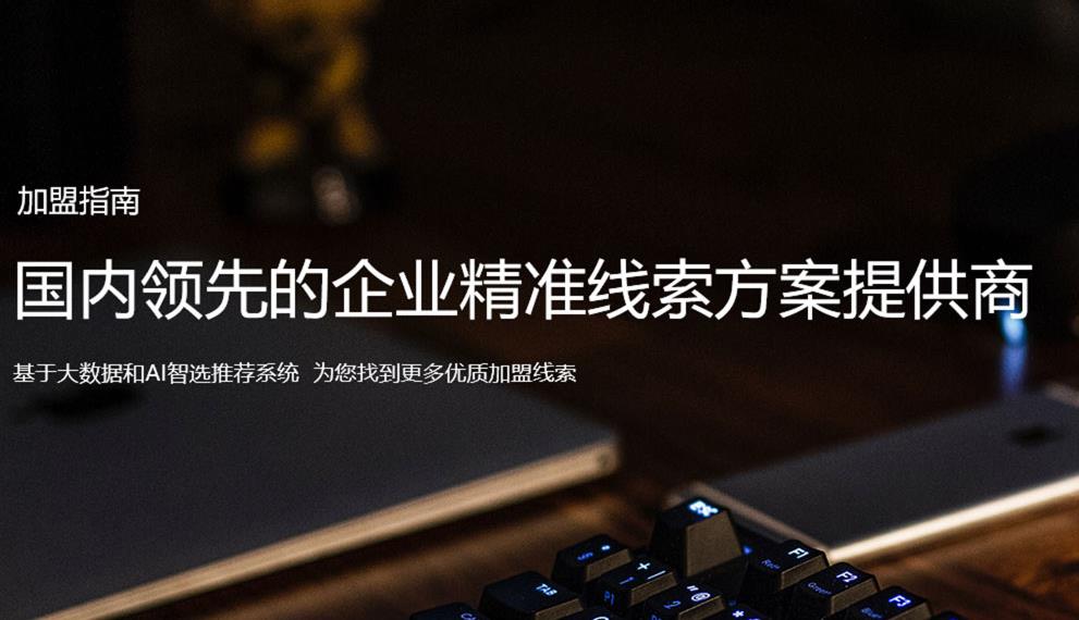 招商外包哪家最靠谱,招商外包企业哪家好