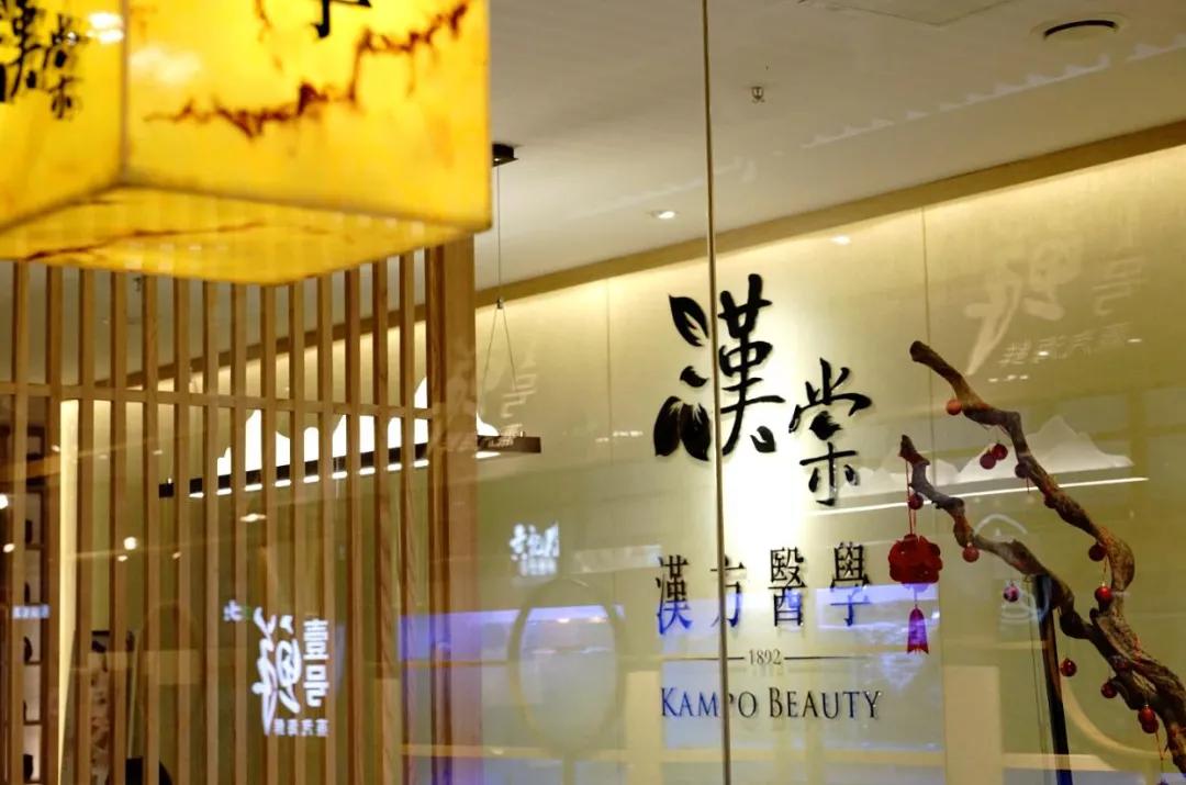 疫情之后的深思|这些成都诊所为什么值得我们学习？