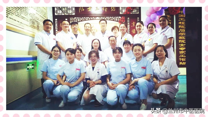 热烈祝贺兰州市中医医院痹病(风湿疼痛康复)科加入甘肃省疼痛专科联盟!