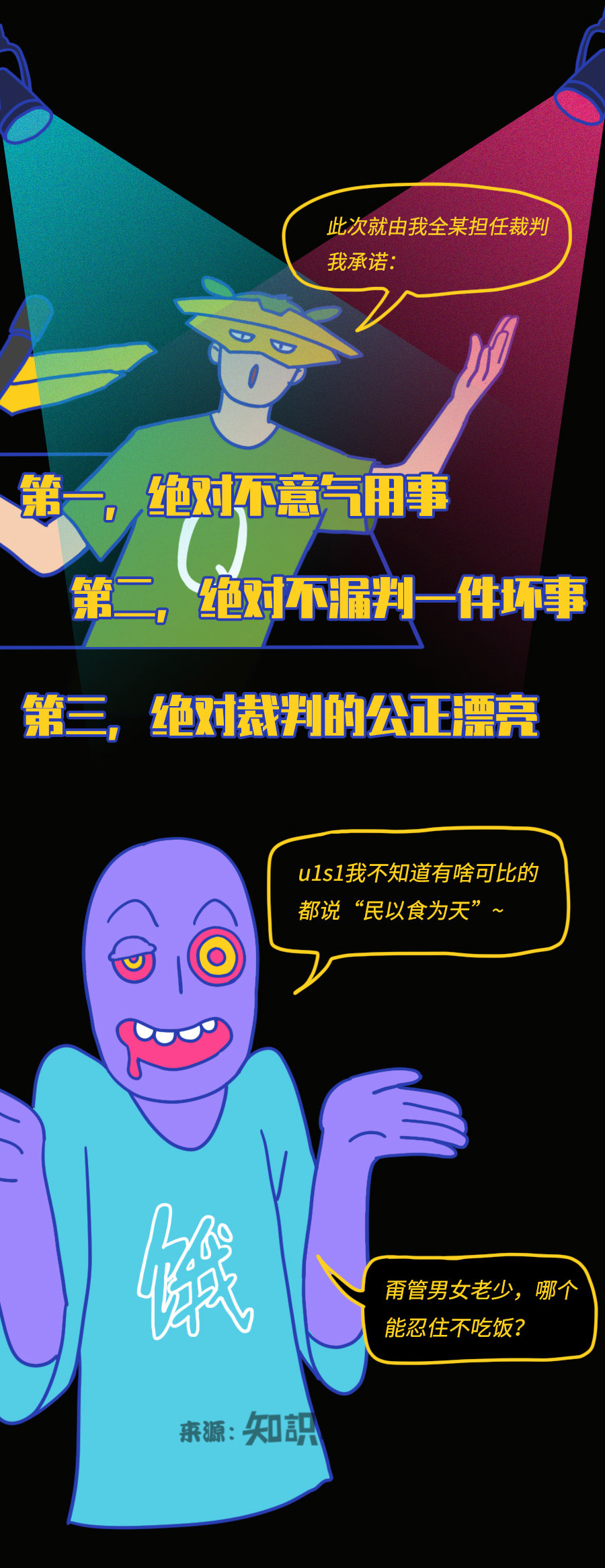 打工人的倦怠感,打工人为什么会有这么强的倦怠感