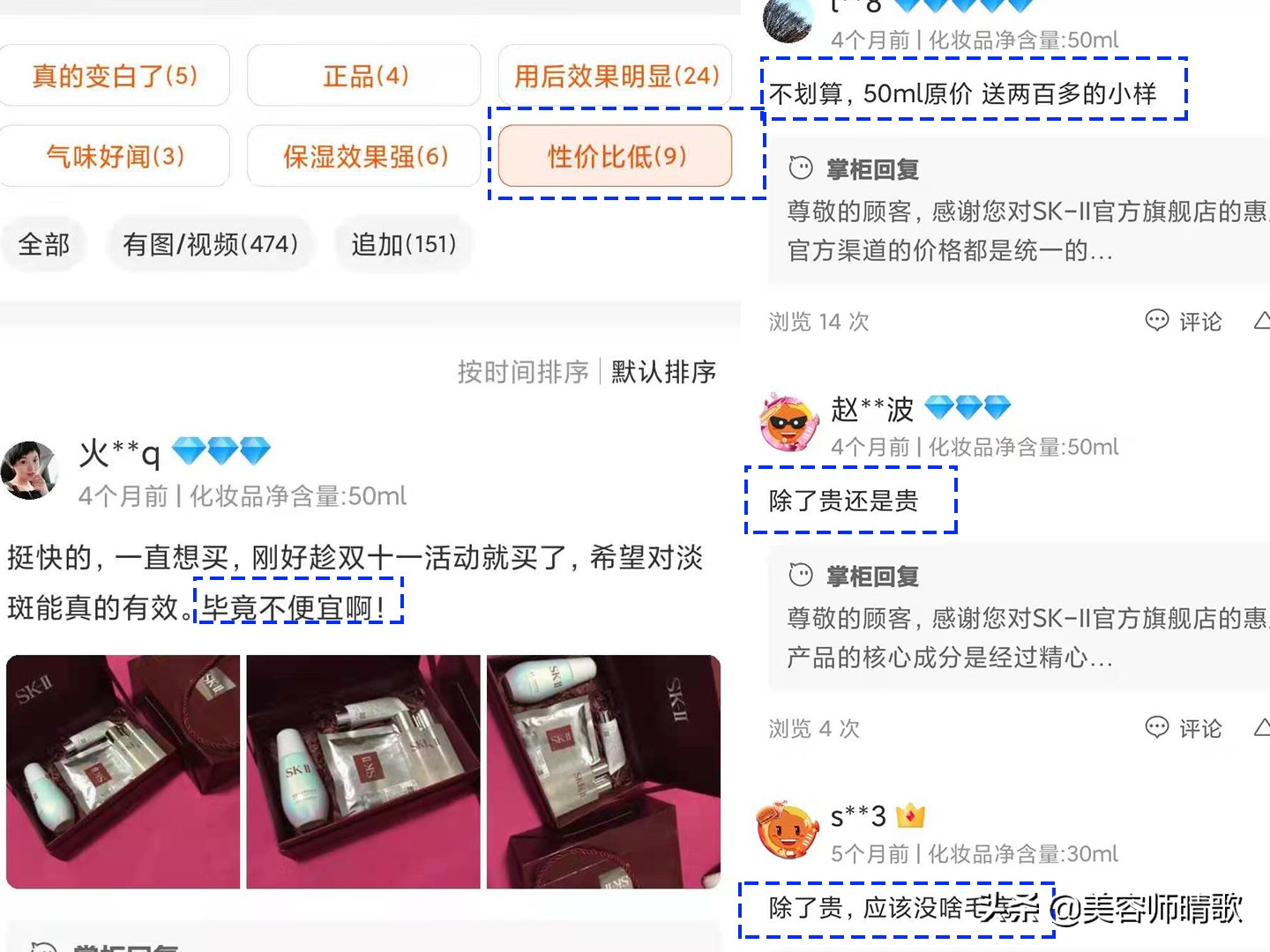 olay淡斑小白瓶3代拔草,倩碧镭射淡斑精华拔草