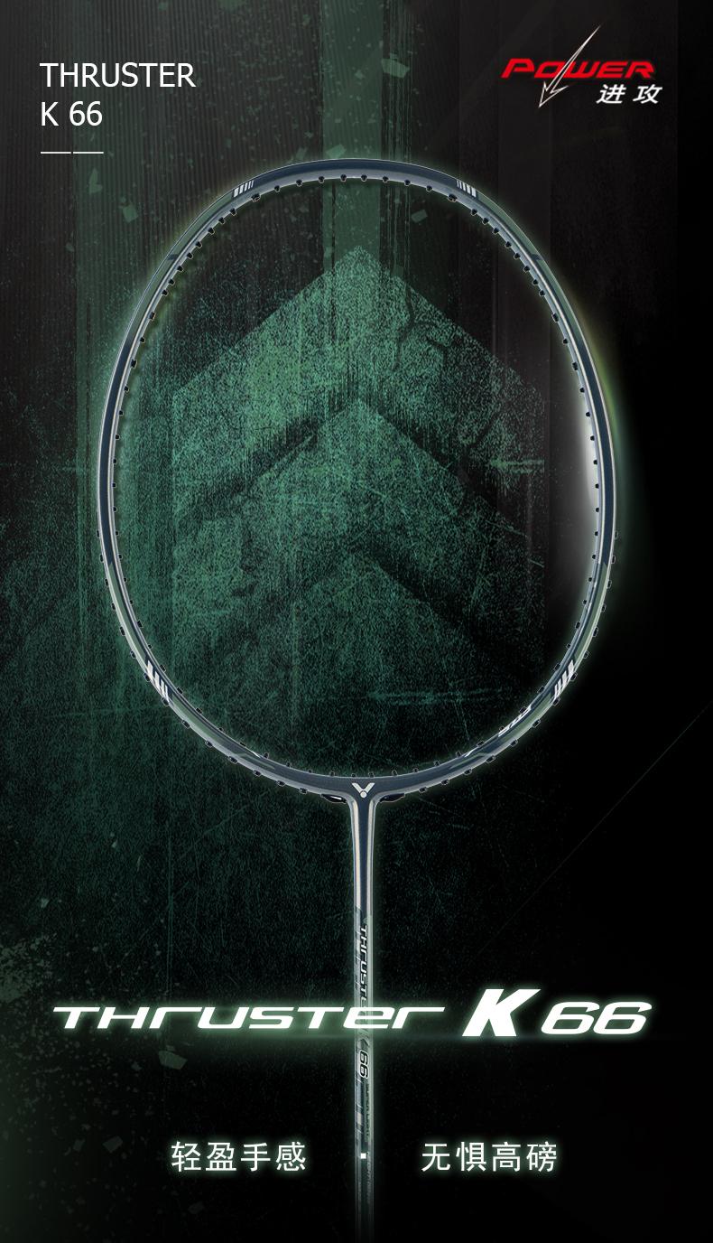 和鸡蛋一样轻的球拍,怎么知道自己球拍可以绑多少磅