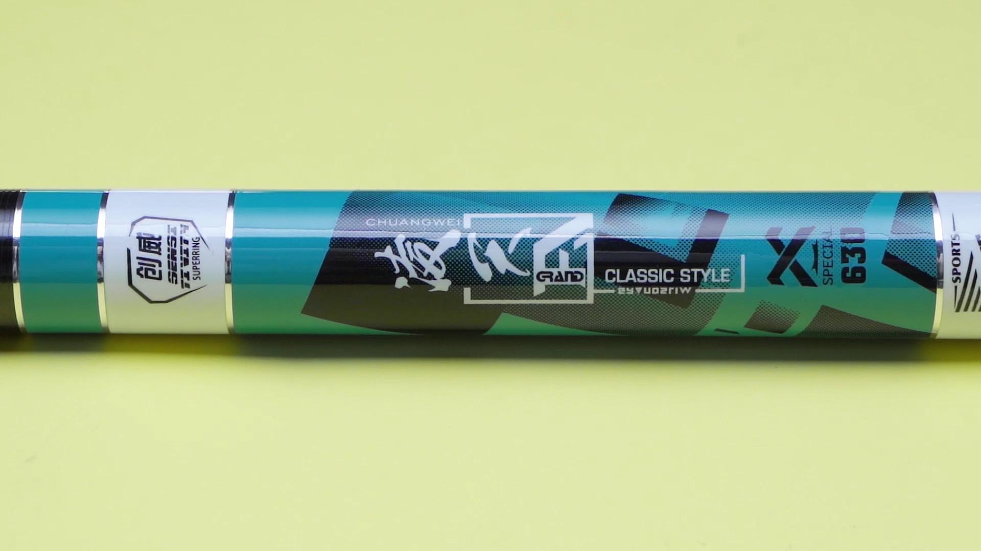 年度鱼竿评选,钓友公认十款最好鱼竿第一名