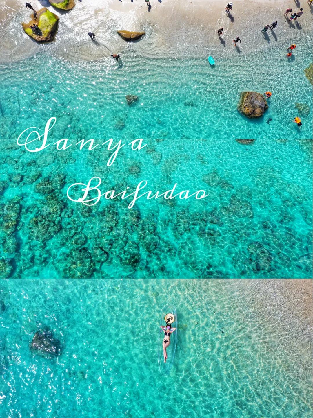 三亚2天1夜跟团游随时能出发吗,情侣三亚旅游6天5夜详细行程攻略