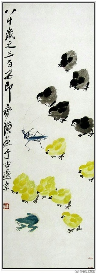 齐白石和平奖发言,齐白石人民艺术家奖项图片