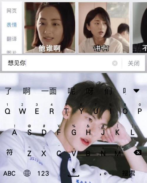 微信斗图表情包输入法,斗图表情包输入法下载