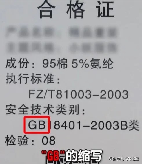 网上购物避雷注意事项,购物避雷技巧