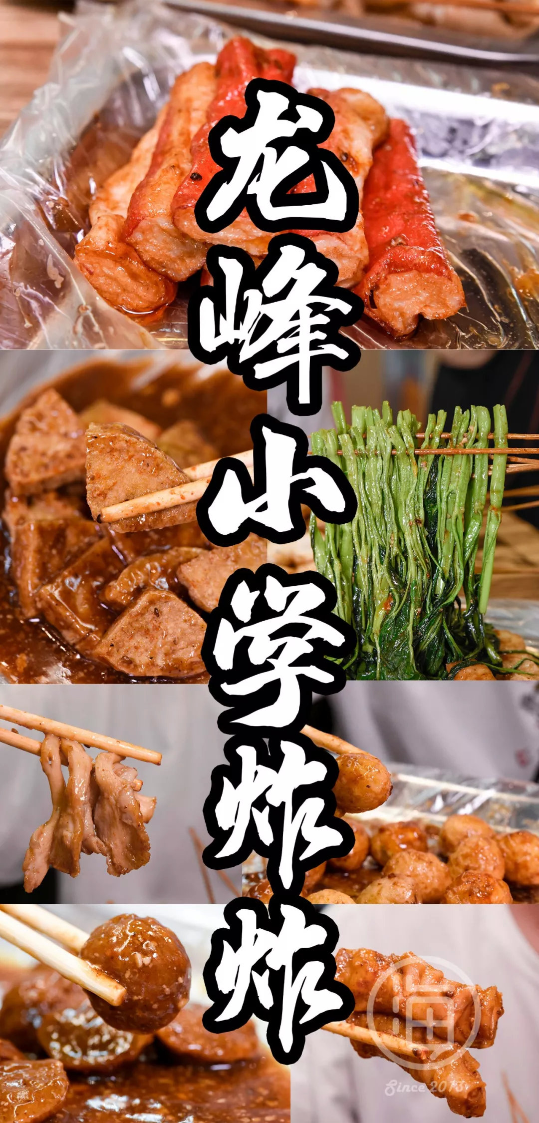 海口比较有特色的十大美食街,海口美食藏在小巷子里的美味