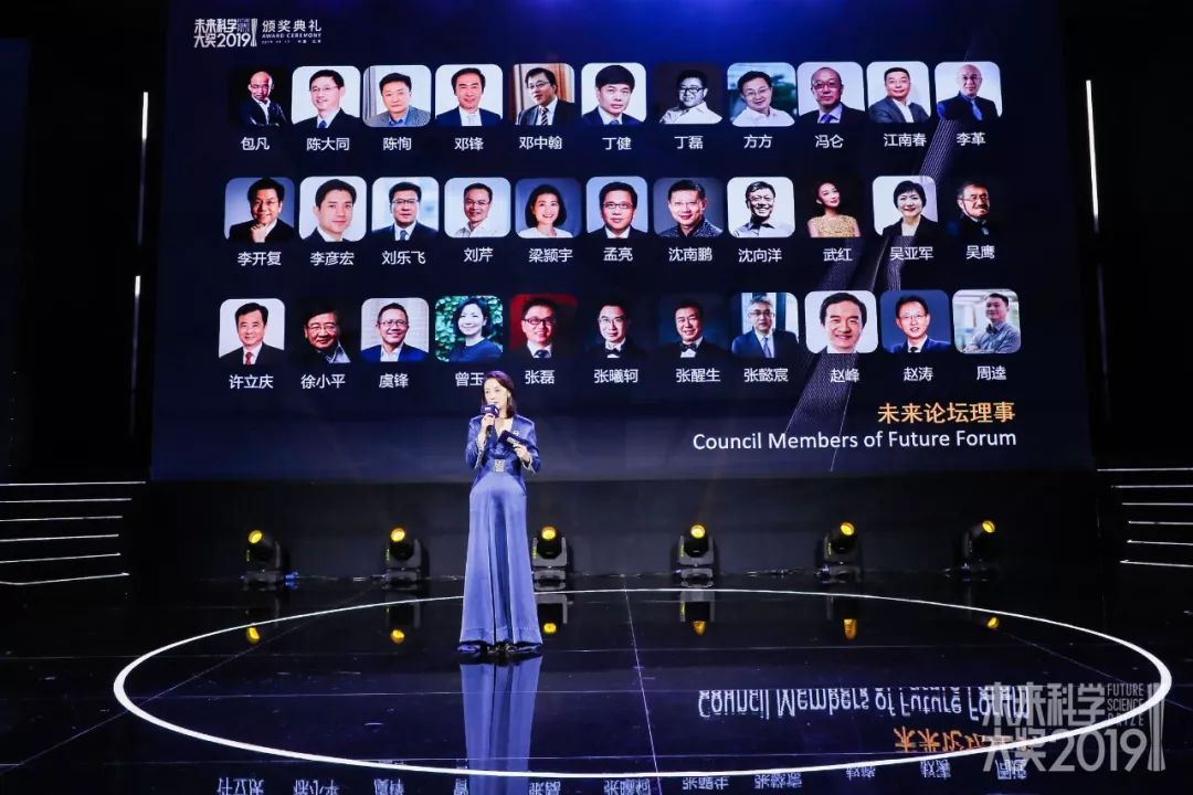 未来科学大奖含金量,科学花开