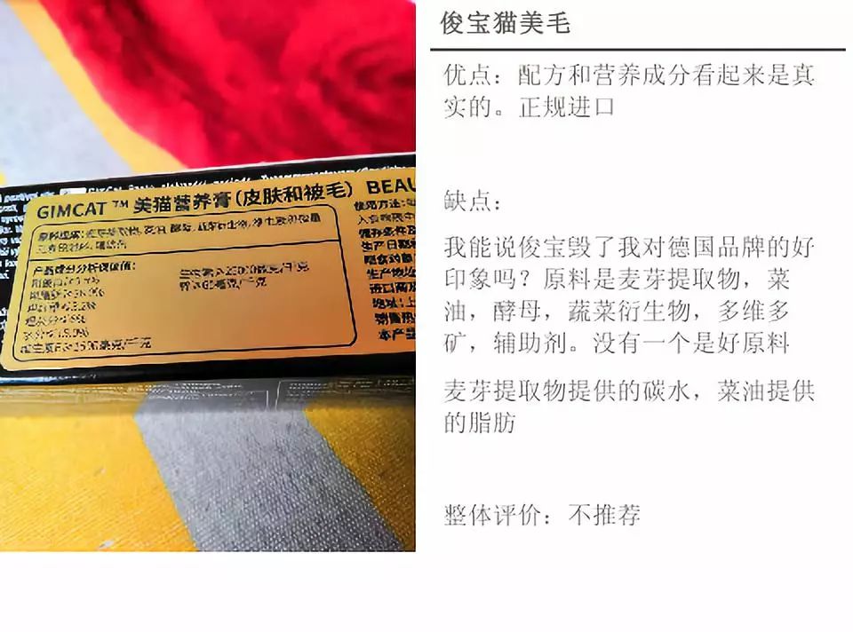 猫狗营养膏怎么样,猫狗营养膏十大排行榜