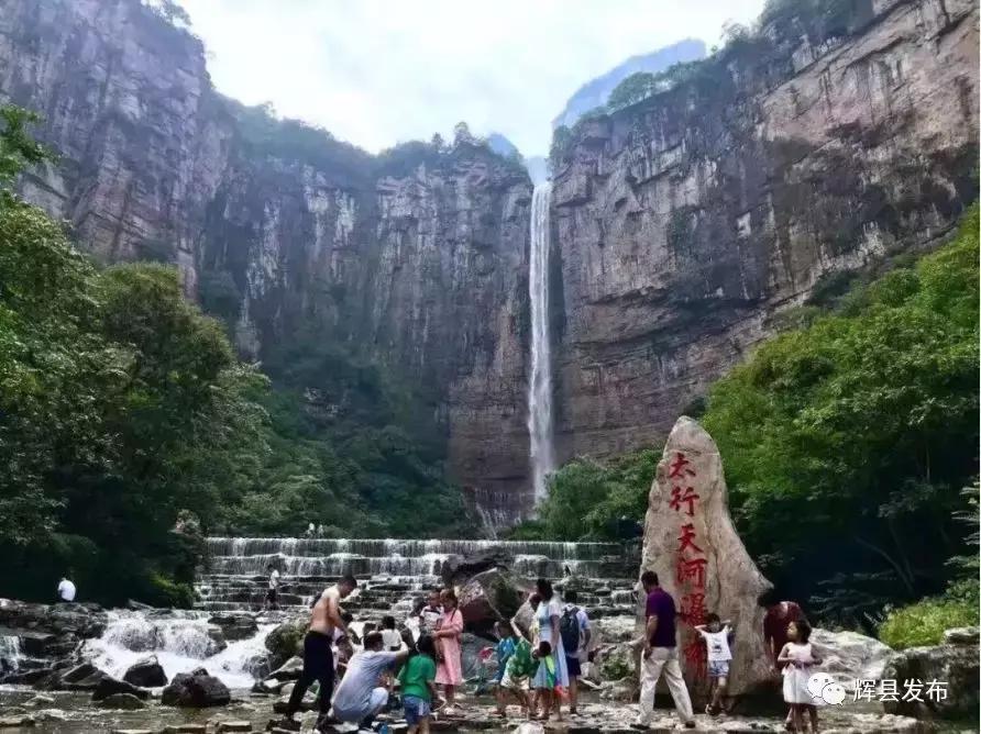 我能想到最美的地方,就是和你牵手走遍辉县的山山水水