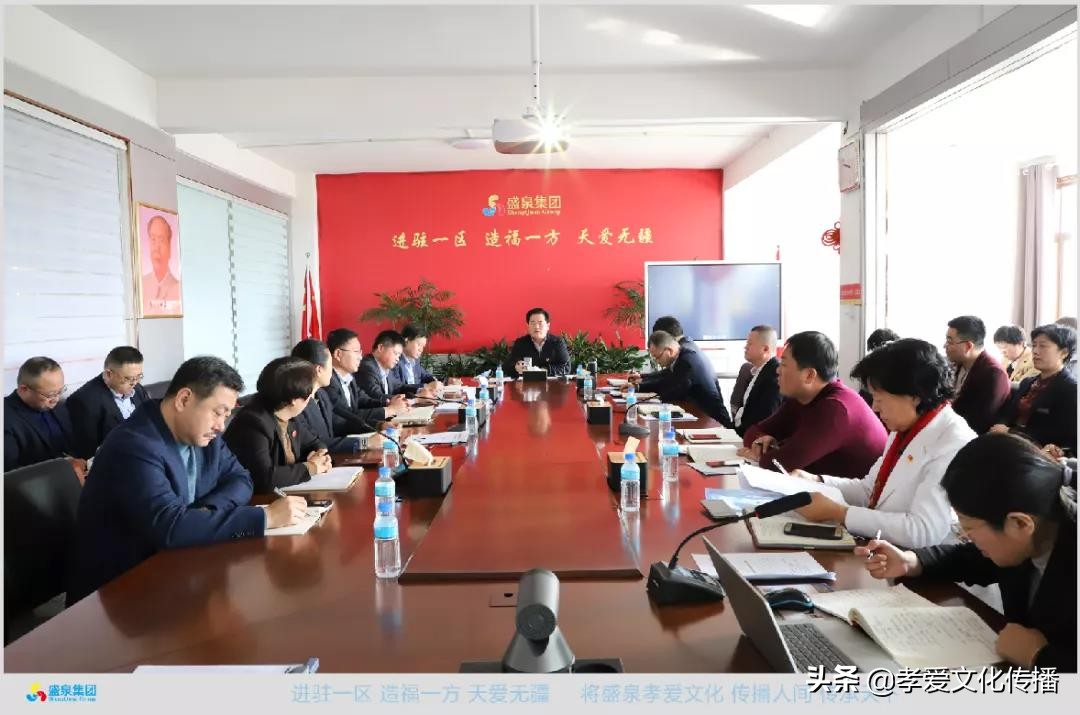 盛泉集团高层简介,盛泉集团工作总结