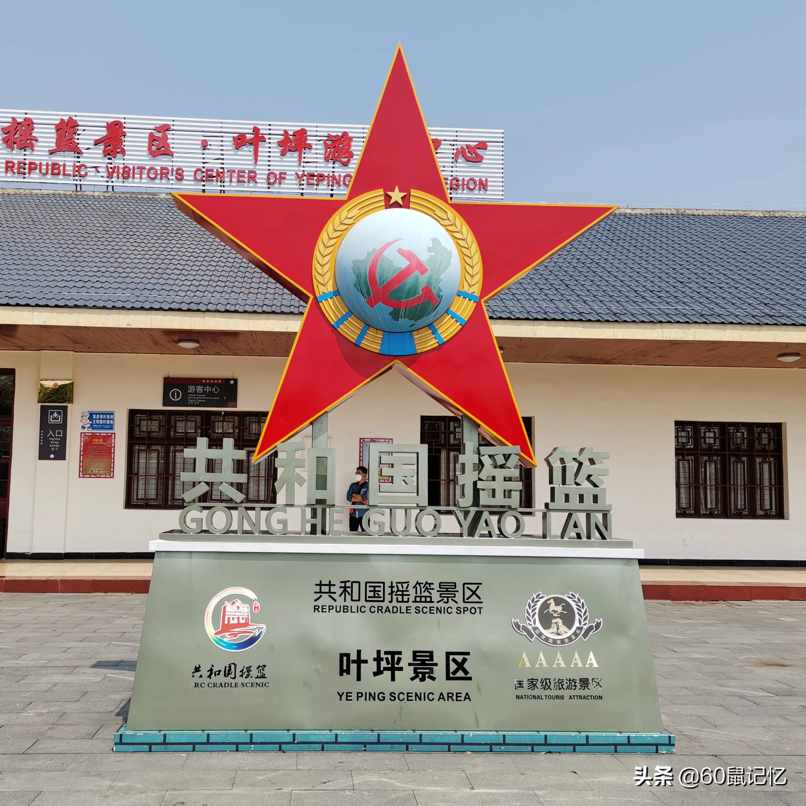 红色旅游瑞金景点,瑞金红色旅游文化打卡地