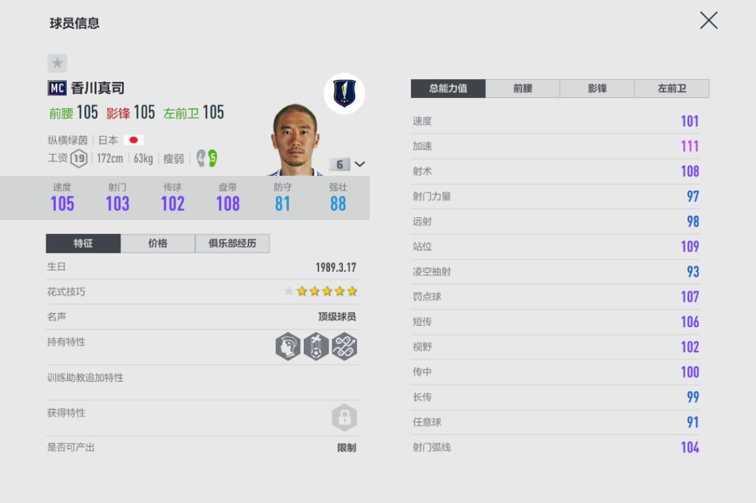 mc赛季卡卡,mc赛季指定卡选谁