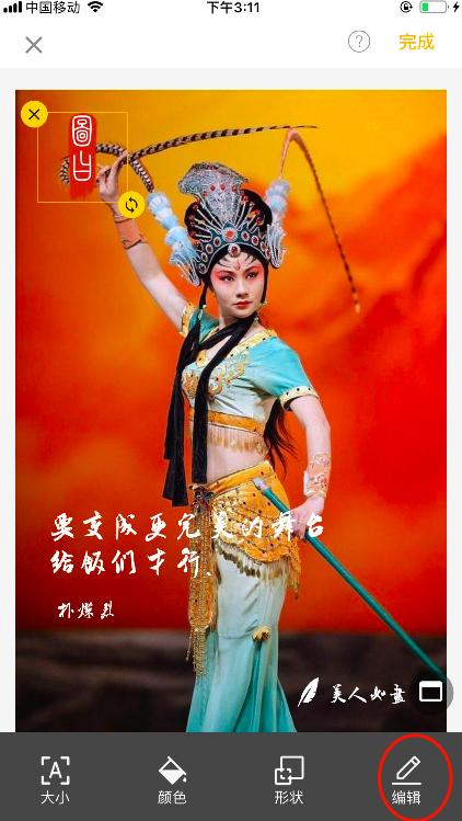 个性签名设计个性印章,自制印章个性签名