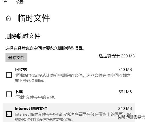 windows10系统内存怎么清理,windows10怎么清理c盘只剩系统