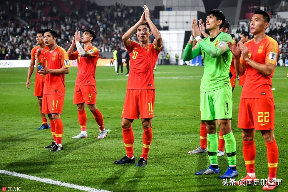 老队长赛后,国足最新对伊朗比赛