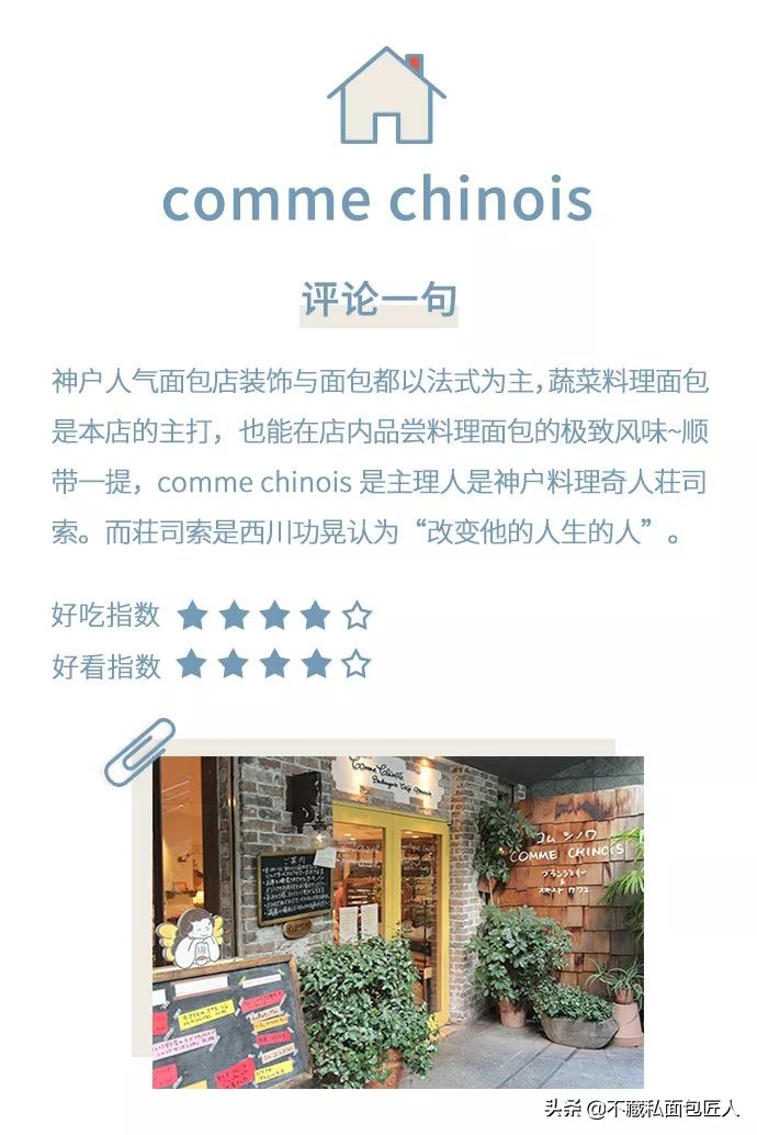 去日本最值得买的包包,日本京都包包店