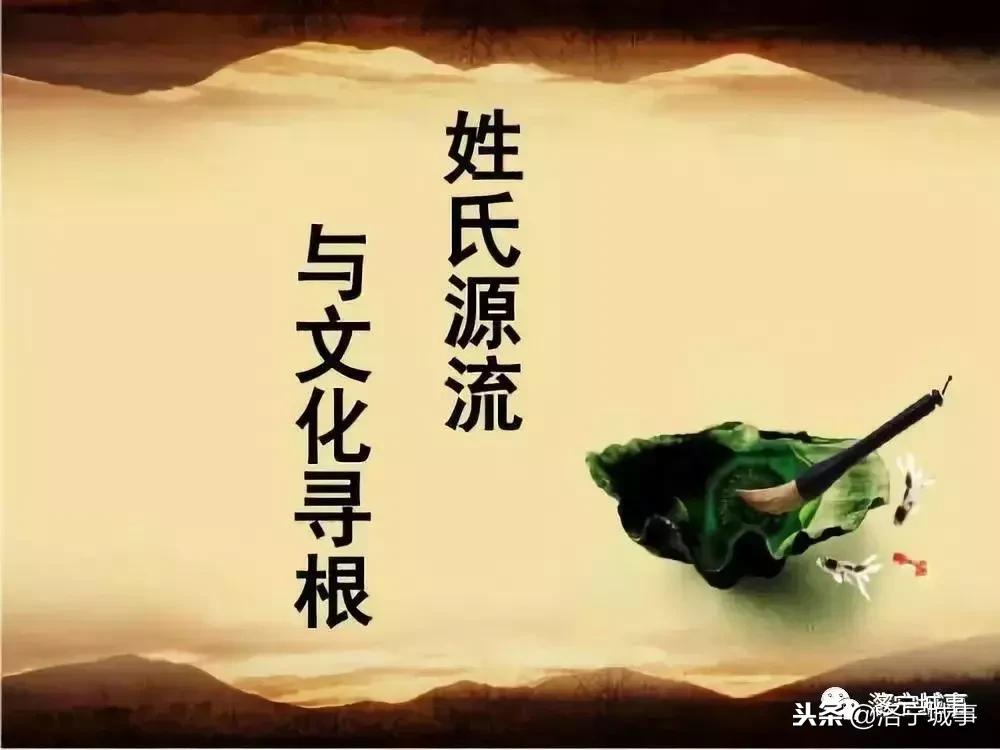 洛宁雷氏族谱字辈大全,洛宁雷氏望族名人