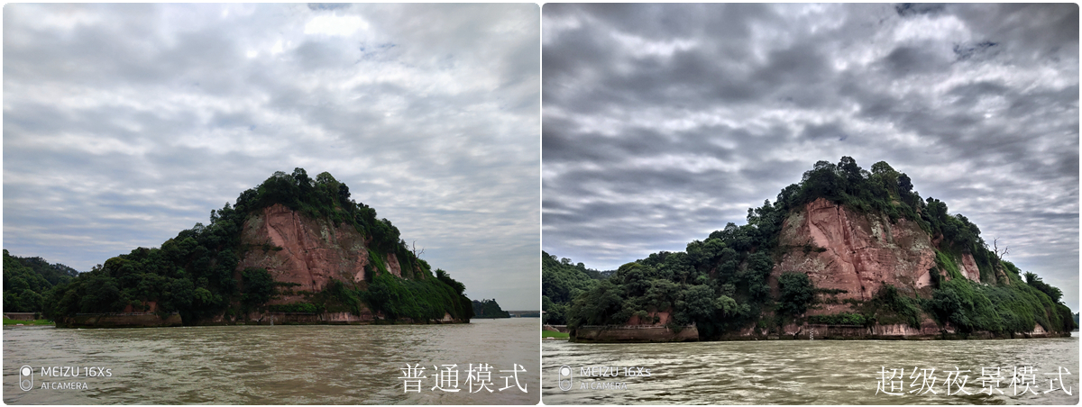 魅族16xs前置摄像拍照好模糊,千元三轴航拍机