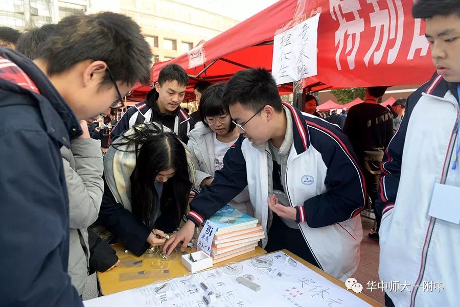 华师一校园开放日,华师一附中开放日活动