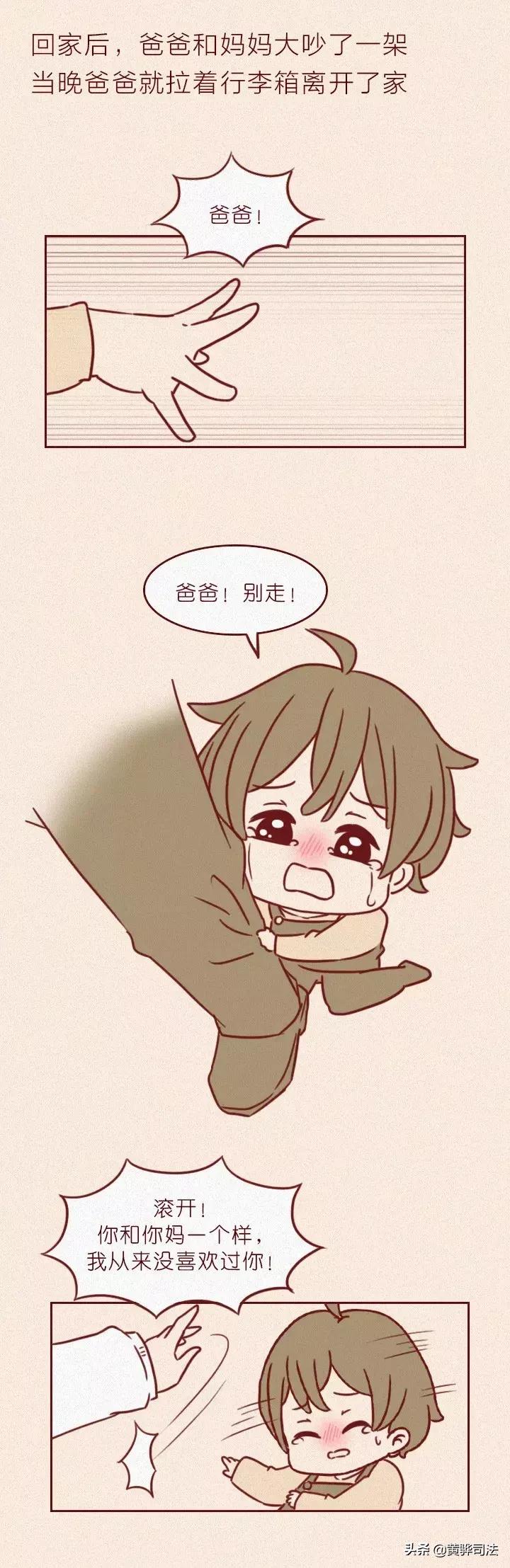 十大治愈系漫画抑郁症,抑郁症怎么安慰开导漫画