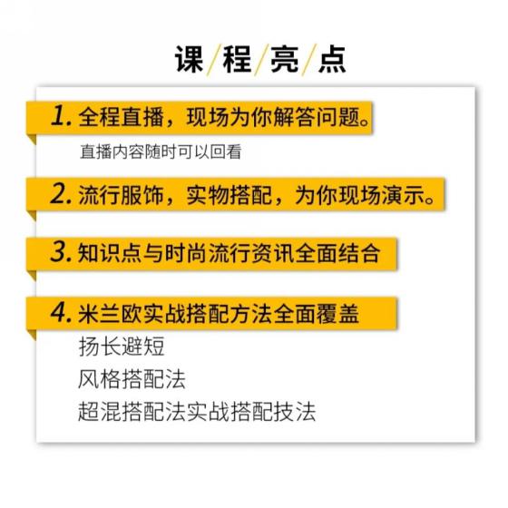百慕大短裤搭配的两个新趋势,百慕大短裤搭配小个子