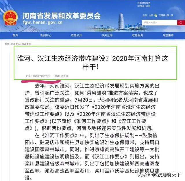 河南信阳师院最新消息,信阳师院现状