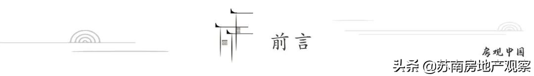 旭辉吴门里值得买吗,吴江旭辉吴门里和理想城哪个盘好