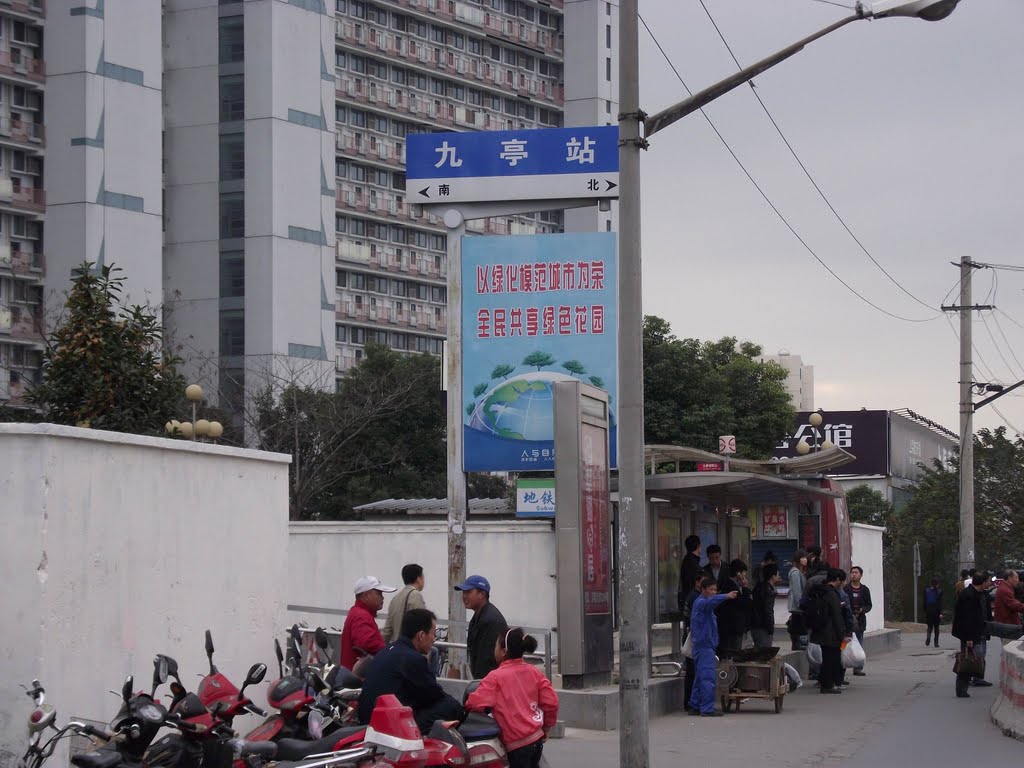 《安家》中的上海松江区九亭地区:女生不愿去住,没有却又不行