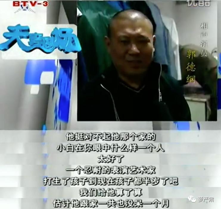 中国式婚姻男人的现状,中国好老公的典型