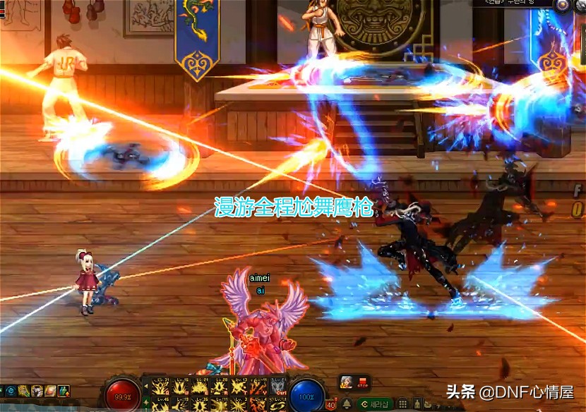 dnf队友视角下的圣职者三觉,dnf男枪手三觉队友视角