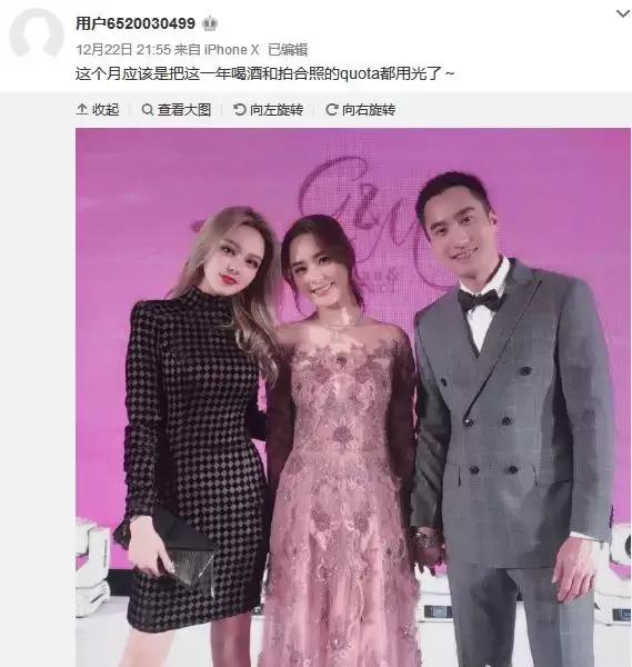 周扬青是不是罗志祥女朋友,罗志祥女友周扬青晒照秀身材