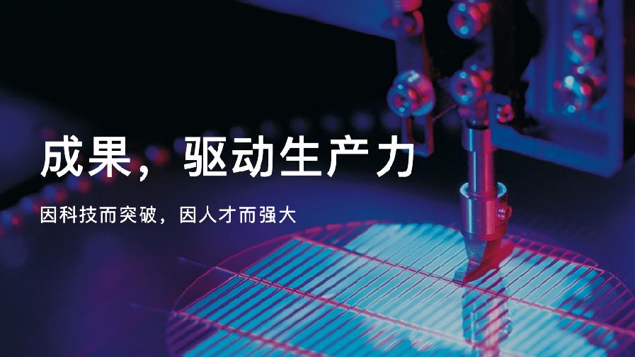 中国超威500强,2020年超威在中国企业500强的排名