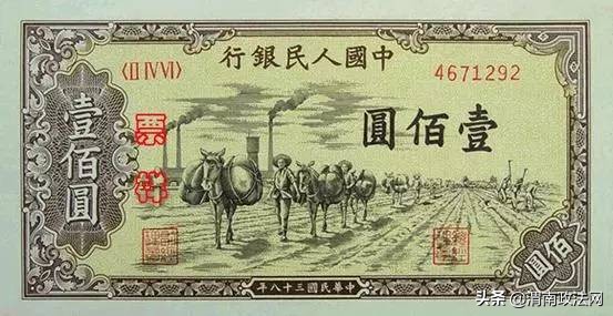 人民币上的贰错别字是谁先发现的,人民币上有个错别字是真的吗