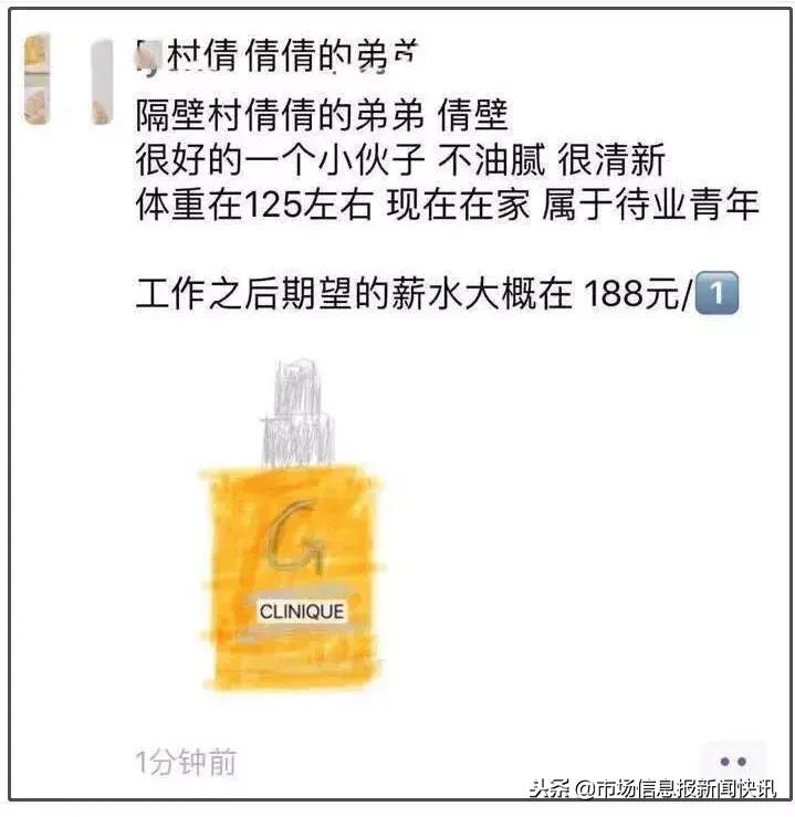 朋友圈代购变身灵魂画手,微商变身灵魂画手代购