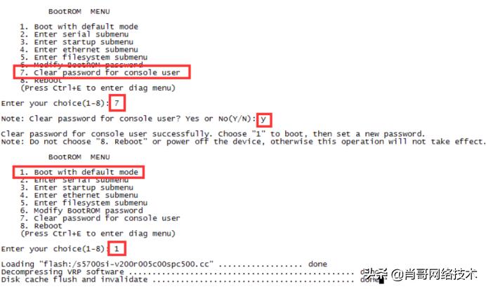 华为交换机清除密码口令,华为交换机恢复出厂设置忘记密码