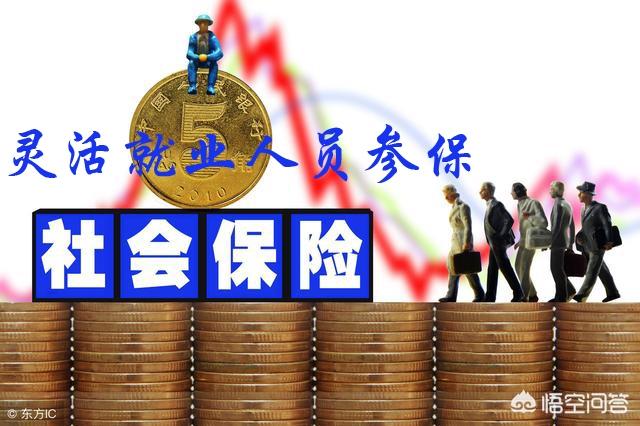 买断工龄是按灵活就业年龄退休吗,破产买断职工如何退休