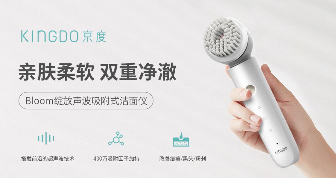 洁面仪什么牌子最好 (洁面仪哪个牌子好又实惠)