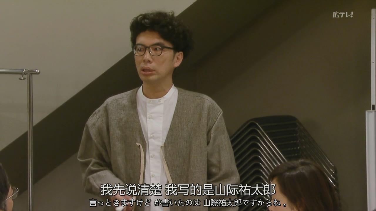 日剧一场用性命赌注的游戏,日剧轮到你了反击篇