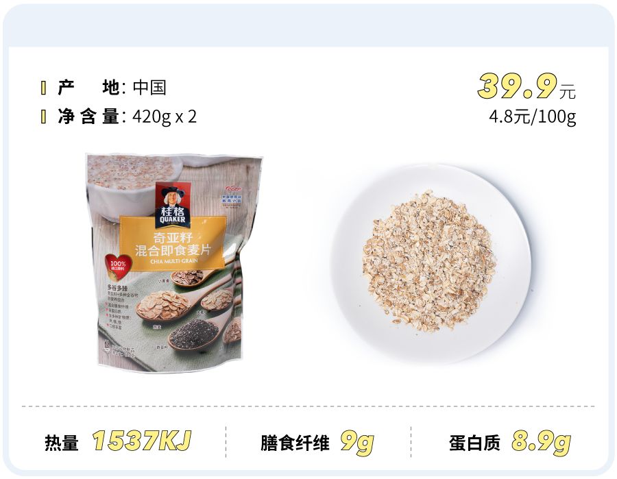 鏄庢槦鎺ㄨ崘楹︾墖,鏄庢槦鍚屾楹︾墖鍝釜濂藉悆