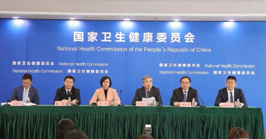 山东微医互联网医院,山东互联网健康