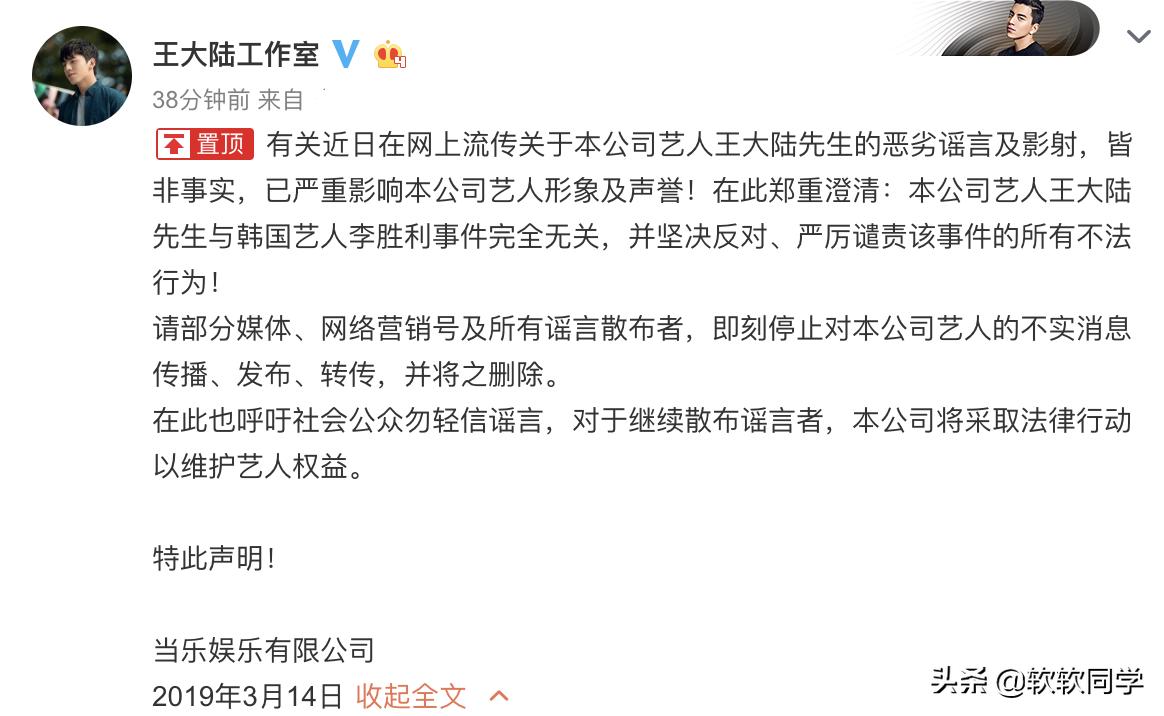 王大陆与女友甜蜜约会细节曝光,王大陆的约会对象