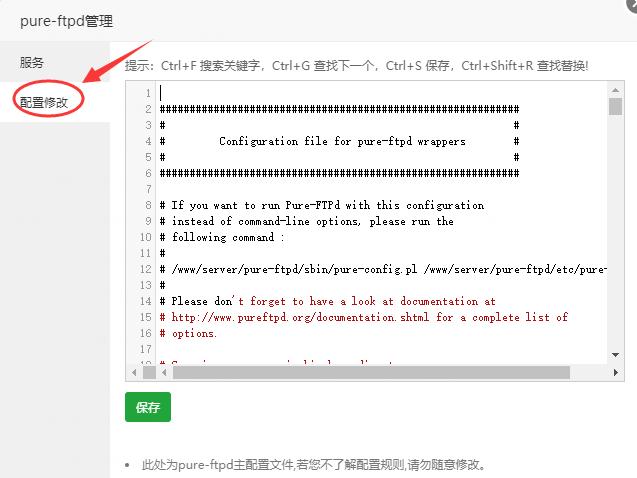 菜鸟创建站点怎么设置,菜鸟网站搭建教程